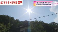 広島はきょうも暑かった　安芸太田町加計では３４．７℃を記録