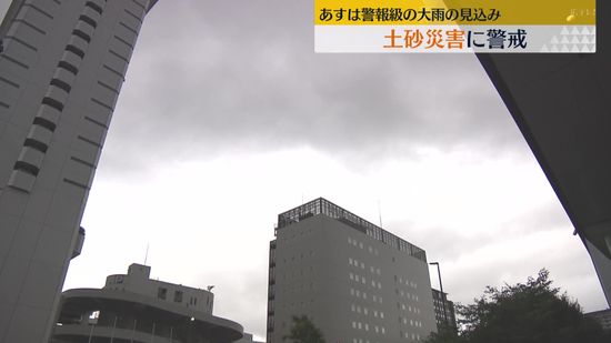7月1日は警報級の大雨の見込み　土砂災害に警戒を　広島県