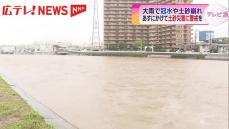 大雨で冠水や土砂崩れ　2日にかけて土砂災害に警戒を　広島県内