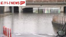 【大雨】広島県内　1日未明から断続的に降雨　道路の冠水や土砂崩れも発生