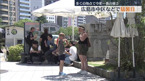 広島市中区などで猛暑日　ことし初の「熱中症警戒アラート」