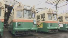 【広島】約45年間走り続けた路面電車　引退へ