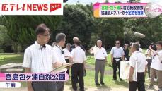 宮島の包ケ浦自然公園に高級宿泊施設誘致計画　地元関係者らが建設予定地を視察　広島　　　　　　　　　　　　　　　　　　　　　　　　　