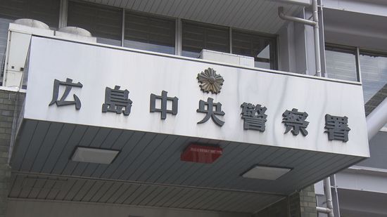 男が店員に刃物のようなものを突きつけ、たばこ5箱奪い逃走　広島市内のコンビニ　警察が強盗事件として捜査