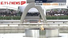 79回目の原爆の日　午前2時半…、平和公園では、夜明け前から祈りの1日が始まっていました。