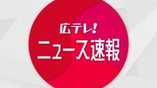 広島・安芸太田町加計で39.5℃を記録　中国地方で観測された最も高い気温