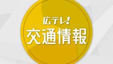 アストラムライン　30日は通常運行の予定