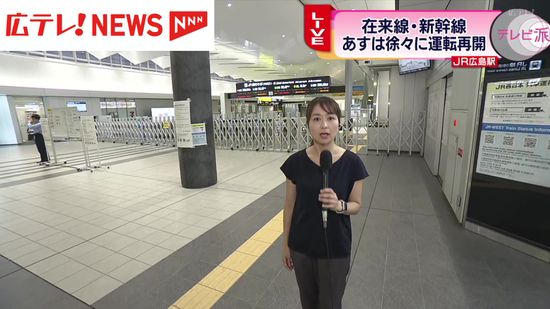 【台風10号】広島駅から中継（30日午後6時）