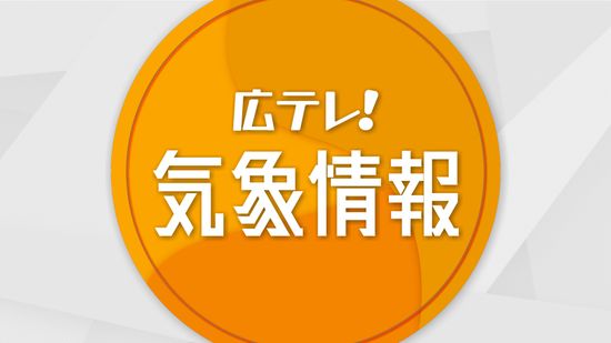 台風第１０号に関する情報（３０日１３：４０発表）　山口県柳井市付近を東北東へ進む