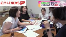 【特集】重度障害の子を育てる母たちの挑戦