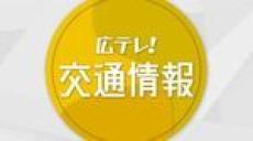 【山陽新幹線】保守工事の延長で広島駅～小倉駅間で運転見合わせ