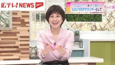 【折り鶴プロジェクト】最後の「テレビ派」出演　馬場のぶえアナウンサー