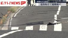 【道路陥没】一夜明け避難生活続く　一時帰宅する姿も　広島市西区