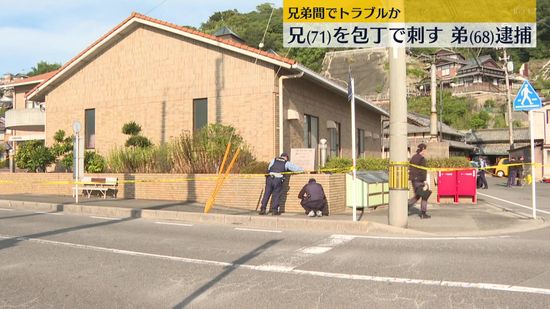 兄（71）の腹と背中を包丁で刺した疑い　弟（68）を逮捕　広島