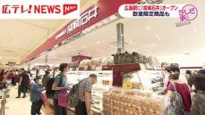 「成城石井」広島初出店　開店前に200人が列　広島