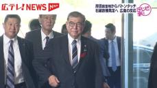 岸田前首相からバトンタッチ　石破新政権発足へ　広島の反応