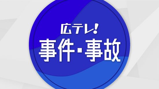 【交通事故】高齢者が運転　ガードパイプに衝突し死亡　広島・福山市