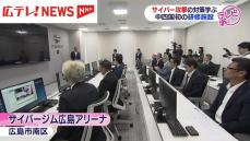 ランサムウェアに感染…サイバー攻撃を体験できる研修施設が誕生　広島