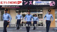 ＳＮＳ型詐欺防止動画が大バズリ！　広島県警・安佐南署が制作