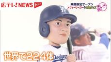 大谷翔平・鈴木誠也･･･　日本人メジャーリーガーのレアグッズを集めた期間限定ショップがオープン