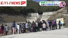 ユニタールのスタディツアー　太平洋諸島の１１か国２９人が広島で防災を学ぶ