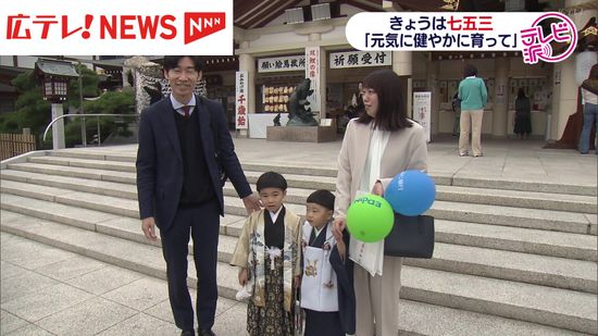 子どもの成長願い　「七五三」で神社にぎわう