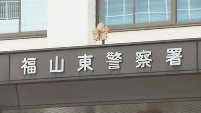 普通車が中央分離帯に衝突　運転手の男性死亡【広島・福山市】