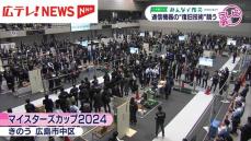 災害時の復旧技術を競う　ＮＴＴ西日本が競技大会