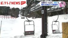 広島市で“初氷”今シーズン一番の冷え込み