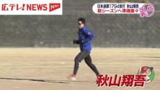 【カープ】秋山選手 新シーズンへ準備着々 日米通算2000本安打まであと206本