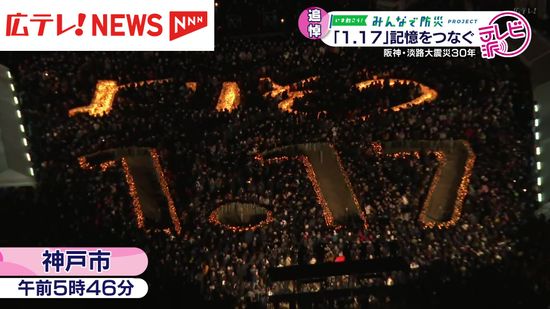 【特集】「あなたを母にしてくださった神様に感謝」　阪神・淡路大震災で犠牲となった息子　命の尊さを語り継ぐ広島に住む母の思い