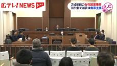 【記者が解説】２４年前に発生した殺人事件の裁判員裁判　ＤＮＡ鑑定の評価は？　広島地裁