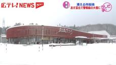 広島県にも再び寒気が流れ込む見込み　芸北地域では警報級の大雪に注意