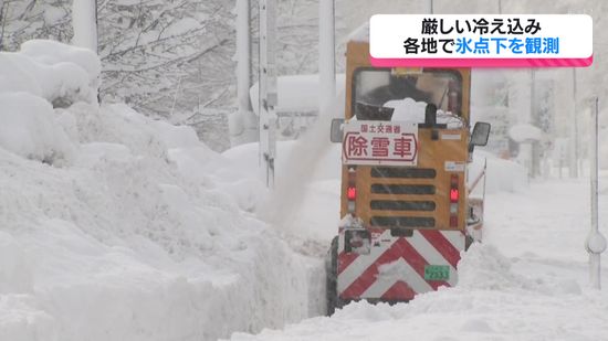 三原市本郷で2月の観測史上最低気温 広島県内すべての観測地点で氷点下