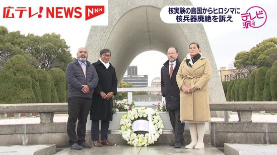 マーシャル諸島などの国会議員ら　被爆80年シンポジウムで核兵器廃絶訴え