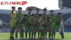 広島皆実が初戦突破 3大会ぶり出場の全国高校サッカー選手権大会