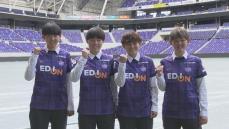 【サンフレッチェ広島レジーナ】WEリーグ後半戦へ！新加入選手が会見で決意