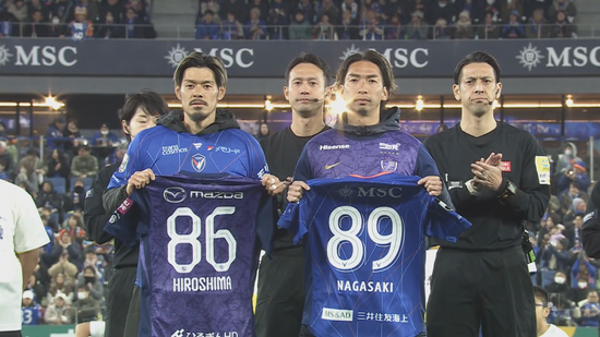 サンフレッチェ広島】ピースマッチで開幕！ゴールラッシュで白星発進