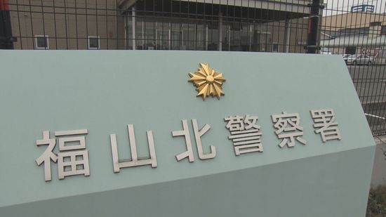 逃走中の原付バイクが白バイと接触し転倒　少年（16）が軽いケガ　広島・福山市