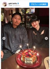 “笑わない男”稲垣啓太、34歳の誕生日を夫婦でお祝い「嬉しさが顔いっぱいに溢れ出ています」