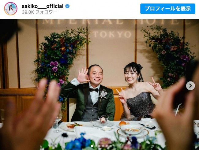 松井咲子、元ゾフィー上田航平との結婚式ショットに祝福の声「素敵な笑顔が全てを物語ってる」「末永くお幸せに」