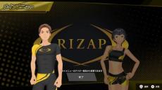 「RIZAP」全面監修のトレーニングゲーム発売！　“あのCM”をモチーフにした演出も