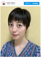 沢井美優、ばっさりカットのショートヘアを披露　ドラマ版『セーラームーン』共演女優も反応「やっと載せてくれた」