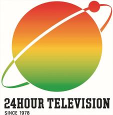 『24時間テレビ47』、テーマは「愛は地球を救うのか？」　総合司会は羽鳥慎一＆水卜麻美