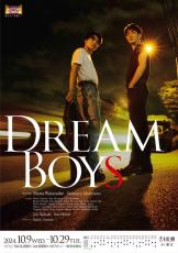 現・帝劇で最後の『DREAM BOYS』、Snow Man・渡辺翔太×SixTONES・森本慎太郎が続投！　少年忍者20名も出演