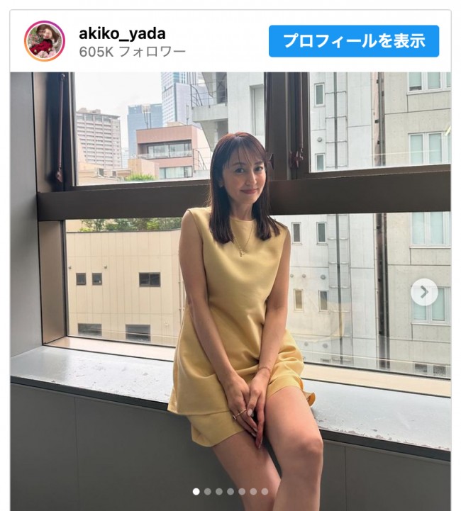 矢田亜希子、夏らしい爽やかコーデの美脚に絶賛集まる「脚が綺麗」「生脚サイコー」