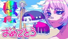 会話がかみ合わない男たちとの恋愛ADV『狂気より愛をこめて』、30％オフの1周年記念セールが開催　“あらゆる音が全部作者の声”の体験版も配信開始