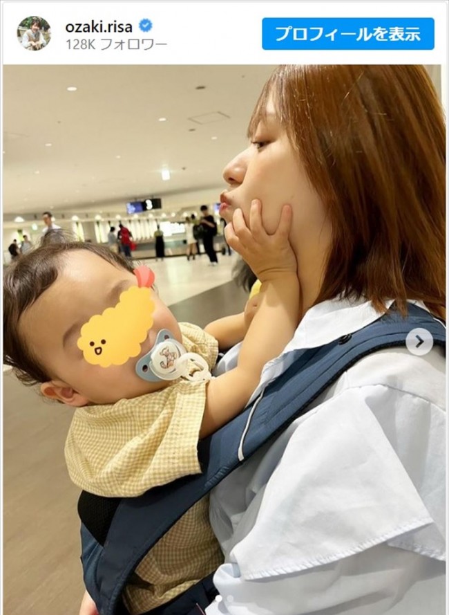 元日本テレビアナ・尾崎里紗、1歳半の息子から“顎クイ”されるも「激しすぎてキュンとはしなかった」
