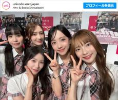 全員日本人の“K-POPガールズグループ”、メンバー集合ショットに「とても可愛い」の声