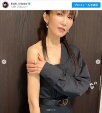 工藤静香、艶やかな“オフショル”姿に「めちゃめちゃ綺麗」「昔から憧れる女性No.1」